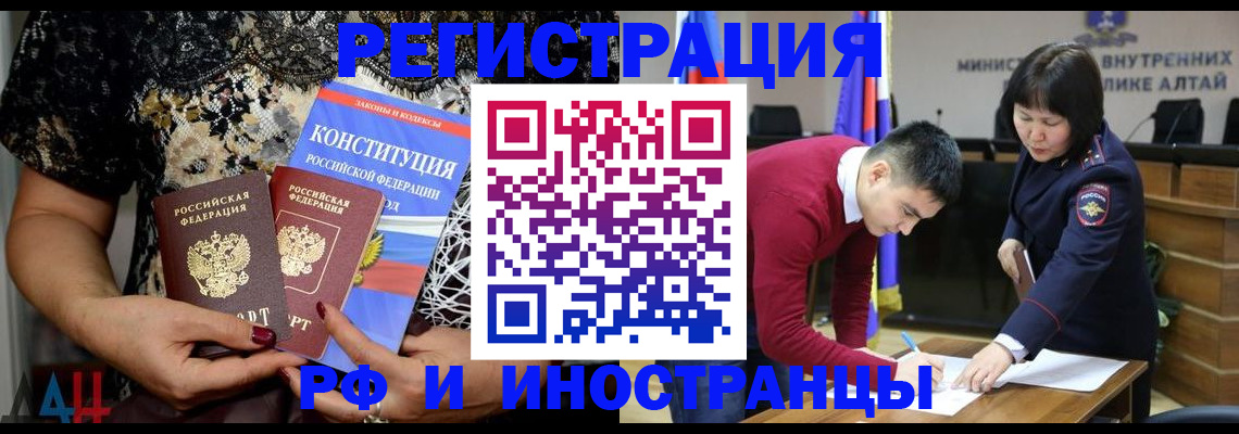 прописка поиск в Коркино